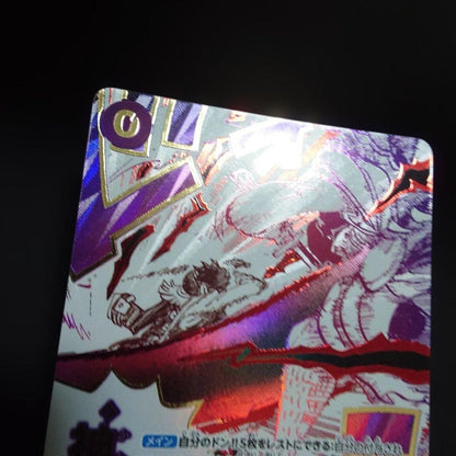 One Piece One Piece Card Game Divine Intervention Parallel — OP13-076 — Japanese
