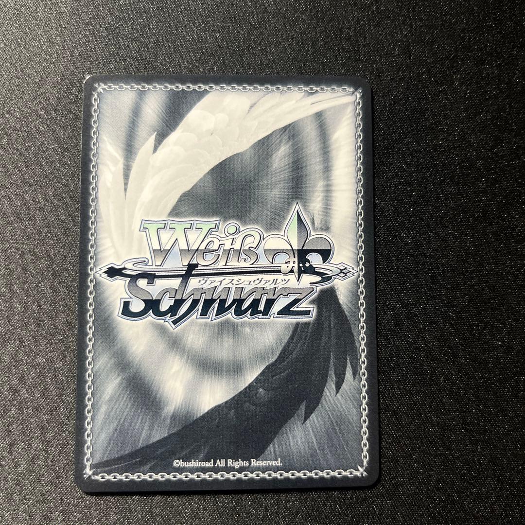 Weiss Schwarz Aim for the Rockstar! Ryou Yamada SSP — Japanese