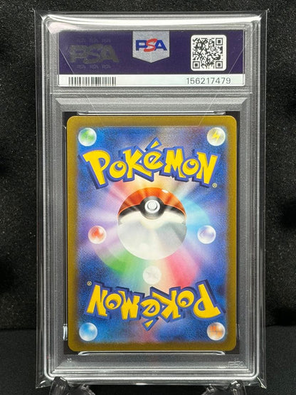 PSA 10 Pokemon Arceus — Japanese