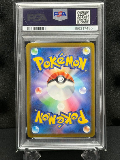 PSA 10 Pokemon Arceus — Japanese