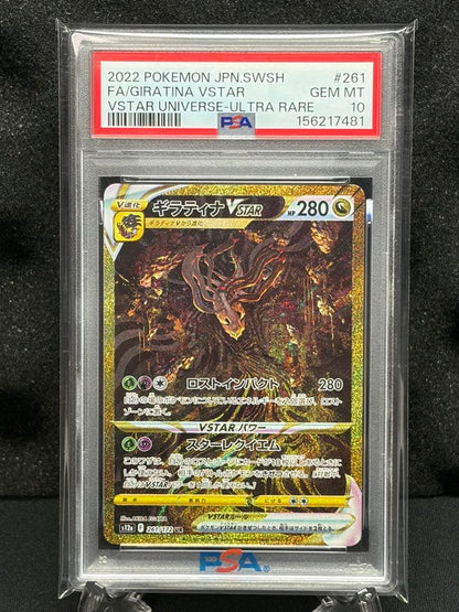 PSA 10 Pokemon Arceus — Japanese