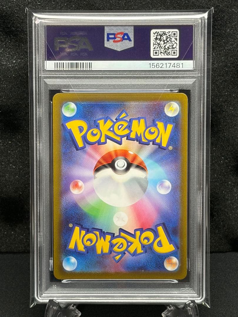 PSA 10 Pokemon Arceus — Japanese