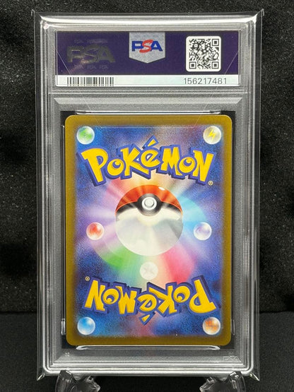 PSA 10 Pokemon Arceus — Japanese