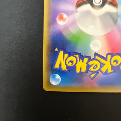 Pokemon Rayquaza ex — 019/048 — Japanese
