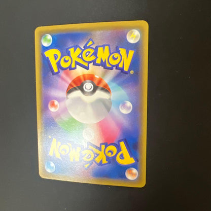 Pokemon Rayquaza ex — 019/048 — Japanese