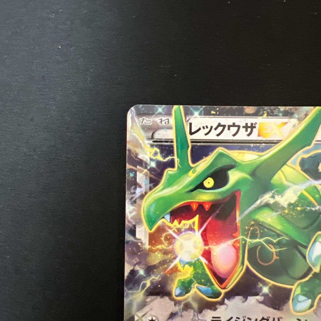Pokemon Rayquaza ex — 019/048 — Japanese