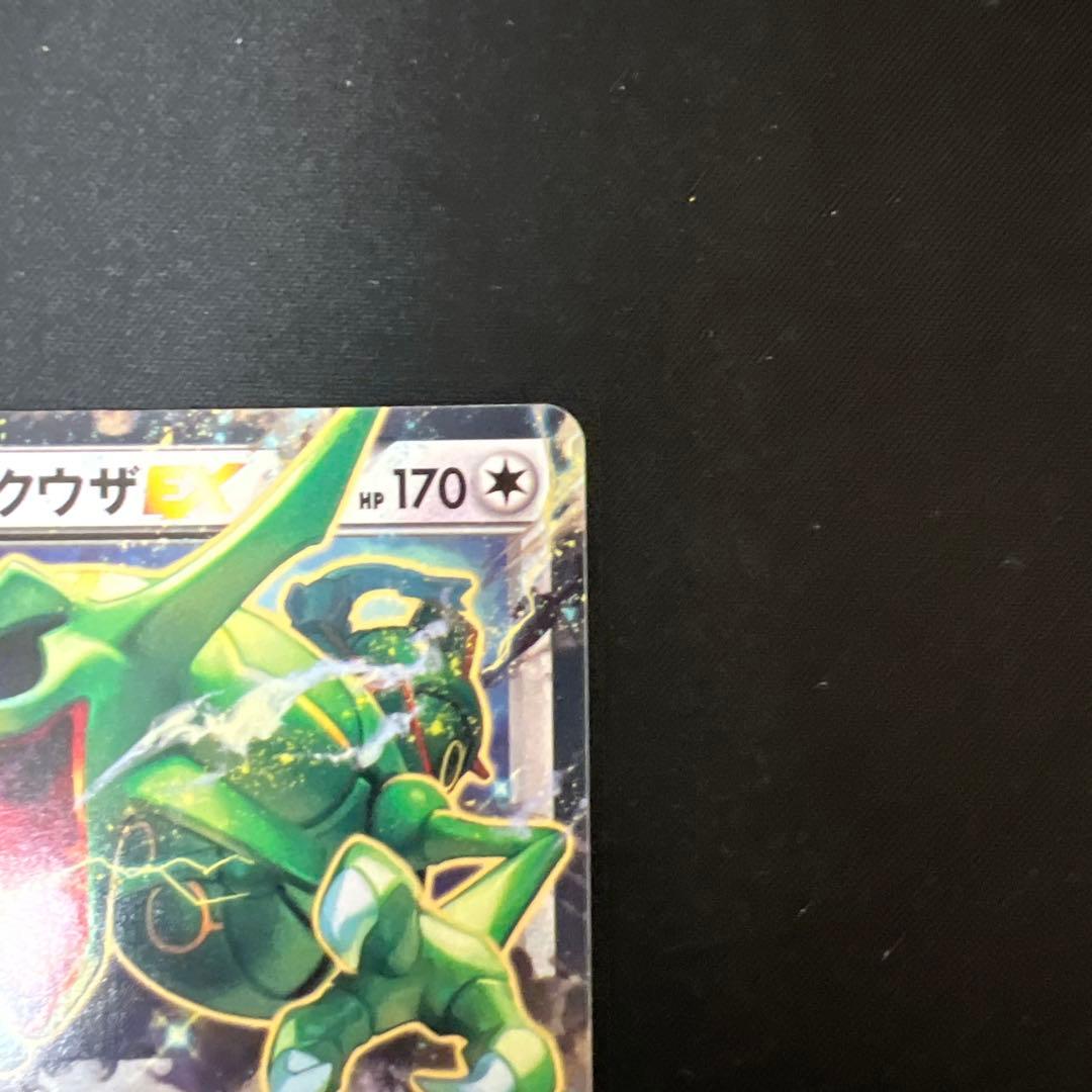 Pokemon Rayquaza ex — 019/048 — Japanese