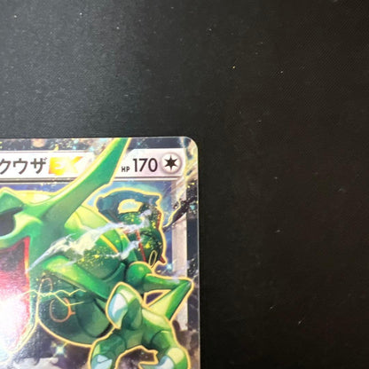 Pokemon Rayquaza ex — 019/048 — Japanese