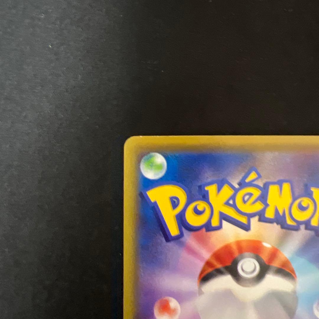 Pokemon Rayquaza ex — 019/048 — Japanese