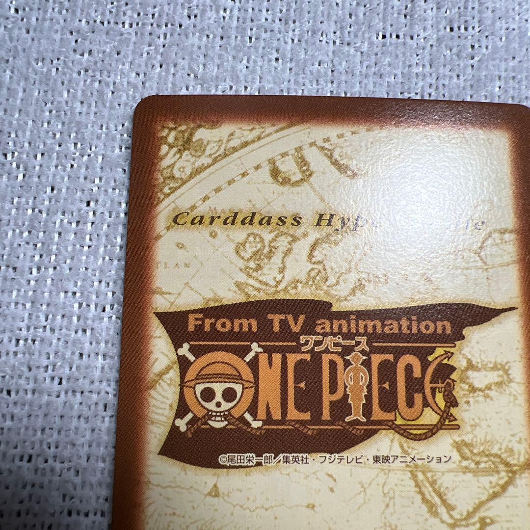 One Piece Luffy — Japanese