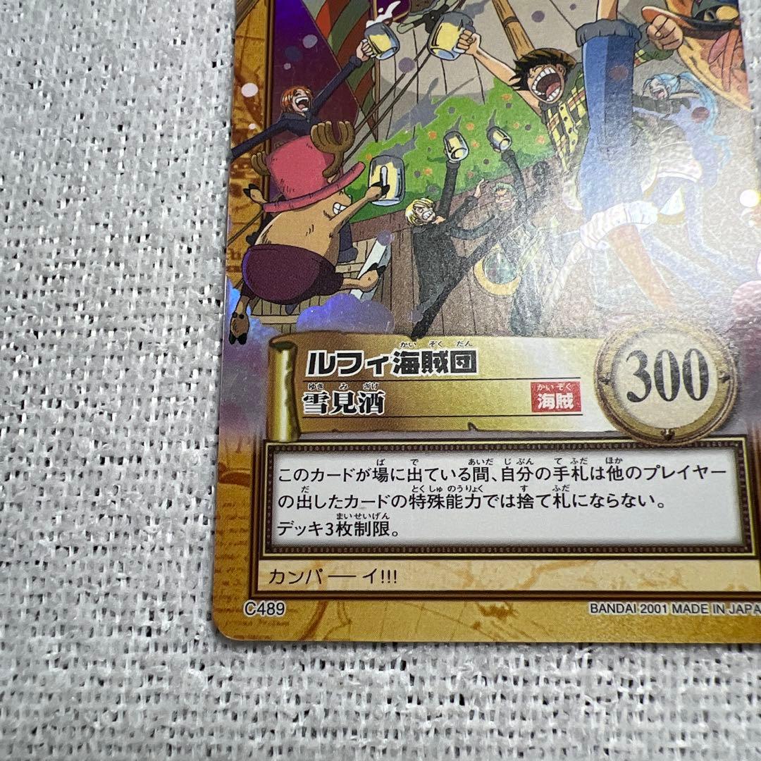 One Piece Luffy — Japanese