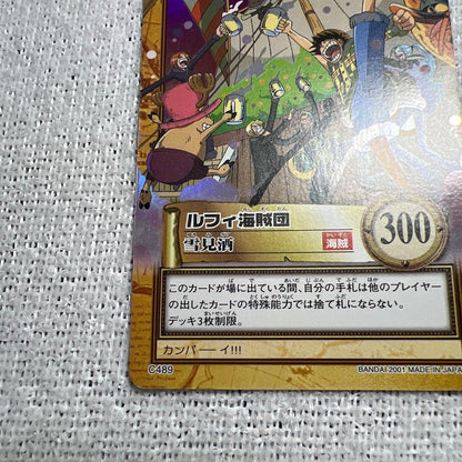 One Piece Luffy — Japanese