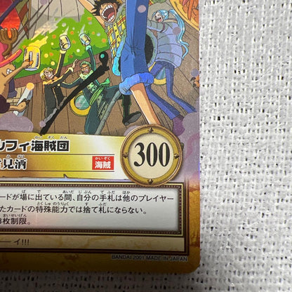 One Piece Luffy — Japanese