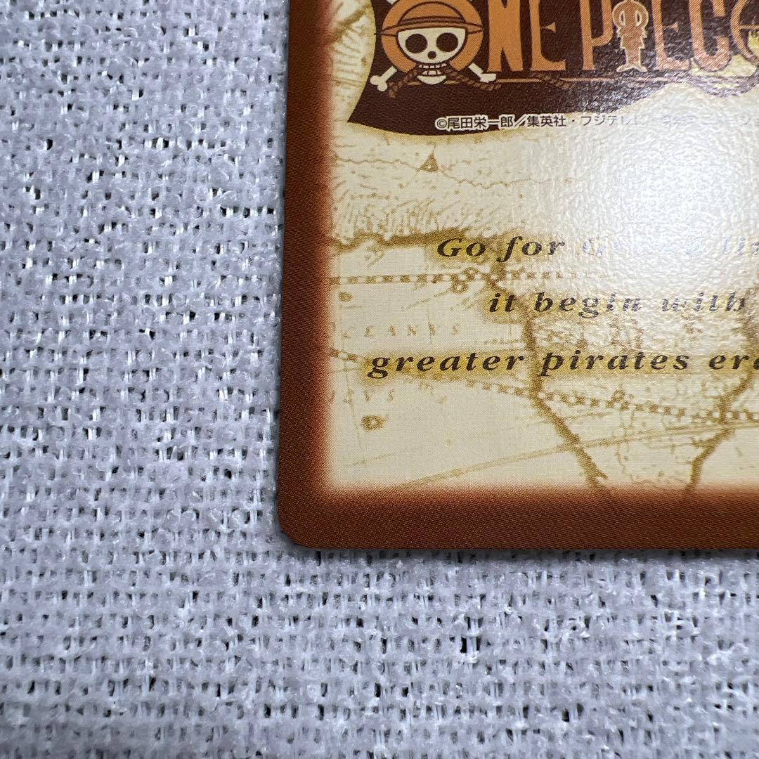 One Piece Luffy — Japanese