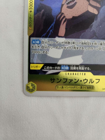 One Piece One Piece Card Battle of the Deadlock Unopened Pack 15 Packs + 2 Cards Pack — Japanese