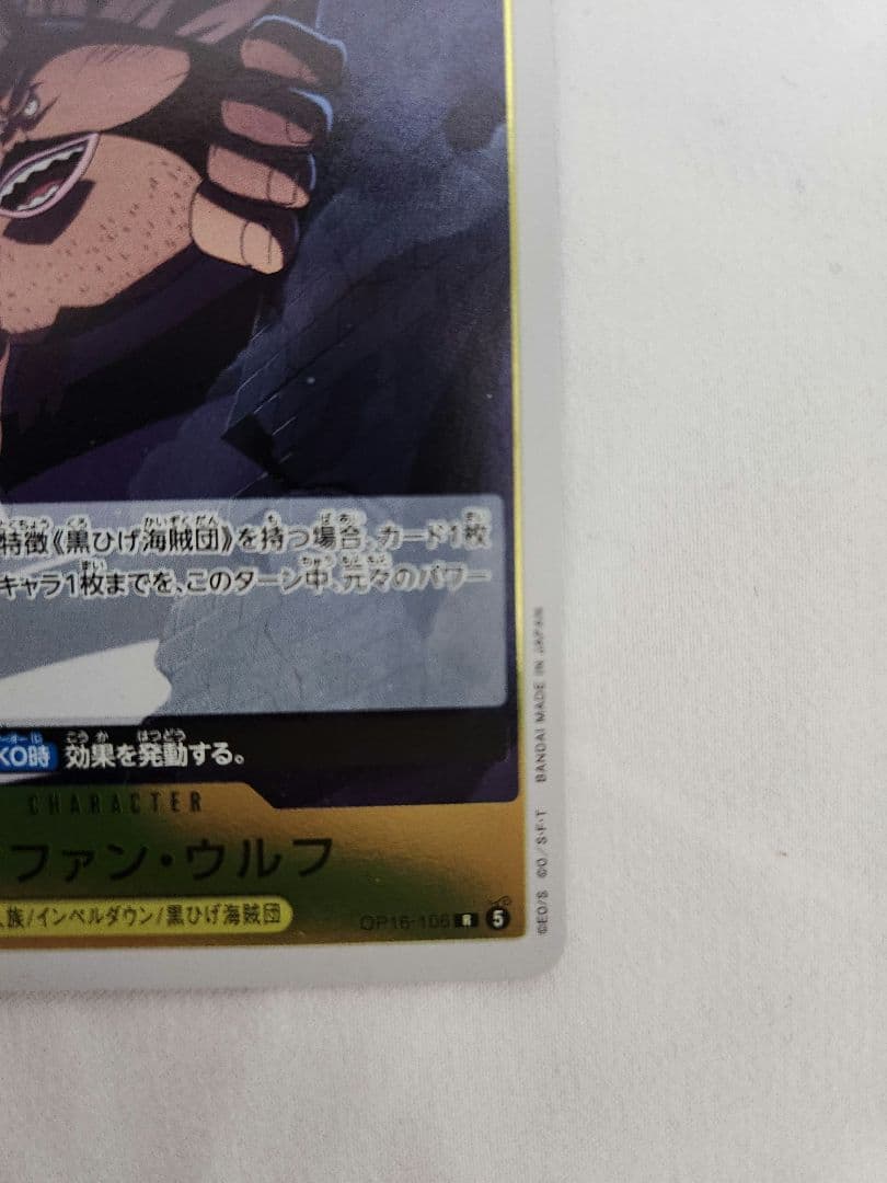 One Piece One Piece Card Battle of the Deadlock Unopened Pack 15 Packs + 2 Cards Pack — Japanese