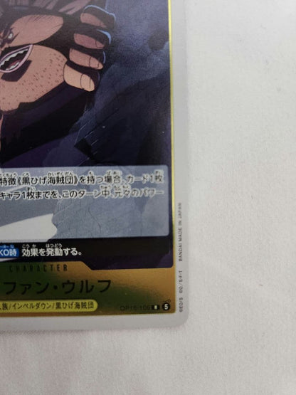 One Piece One Piece Card Battle of the Deadlock Unopened Pack 15 Packs + 2 Cards Pack — Japanese