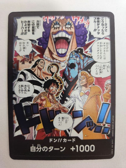 One Piece One Piece Card Battle of the Deadlock Unopened Pack 15 Packs + 2 Cards Pack — Japanese
