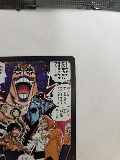 One Piece One Piece Card Battle of the Deadlock Unopened Pack 15 Packs + 2 Cards Pack — Japanese