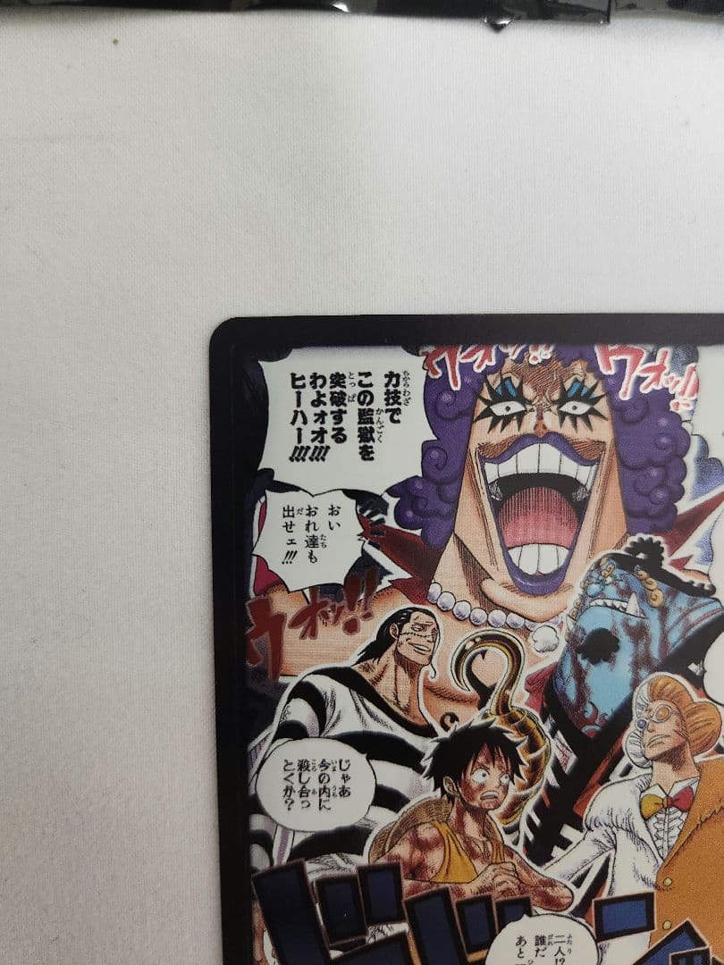 One Piece One Piece Card Battle of the Deadlock Unopened Pack 15 Packs + 2 Cards Pack — Japanese