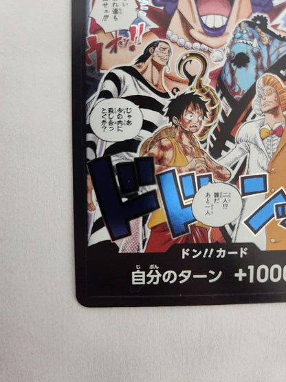 One Piece One Piece Card Battle of the Deadlock Unopened Pack 15 Packs + 2 Cards Pack — Japanese