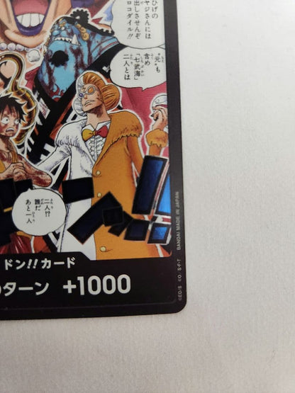 One Piece One Piece Card Battle of the Deadlock Unopened Pack 15 Packs + 2 Cards Pack — Japanese