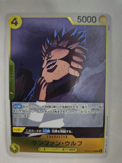 One Piece One Piece Card Battle of the Deadlock Unopened Pack 15 Packs + 2 Cards Pack — Japanese