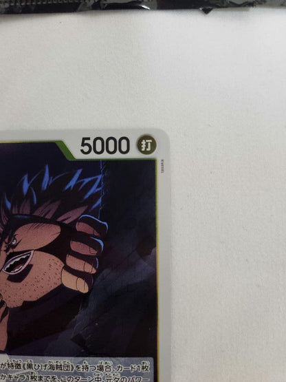 One Piece One Piece Card Battle of the Deadlock Unopened Pack 15 Packs + 2 Cards Pack — Japanese