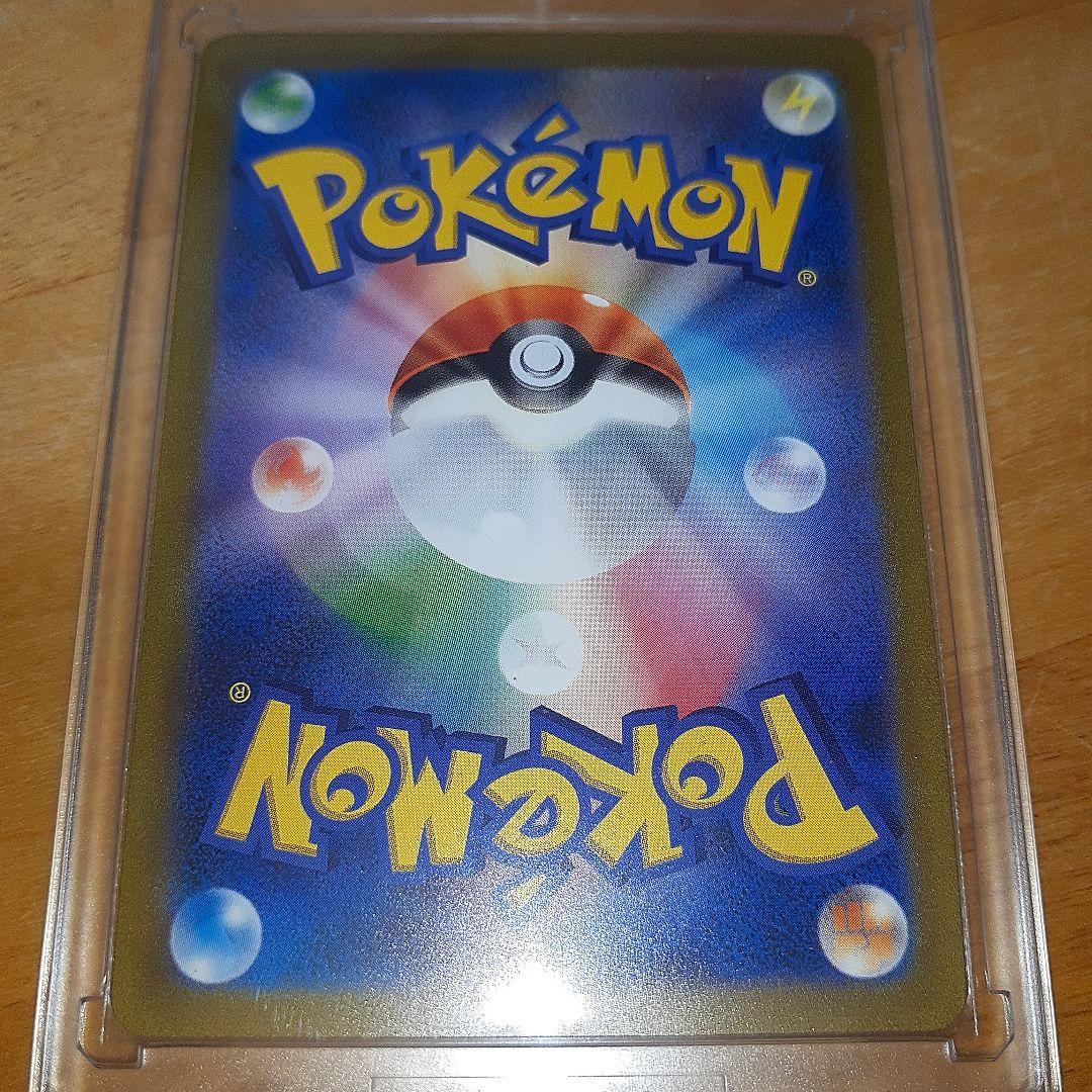 Pokemon Charizard ex — Japanese