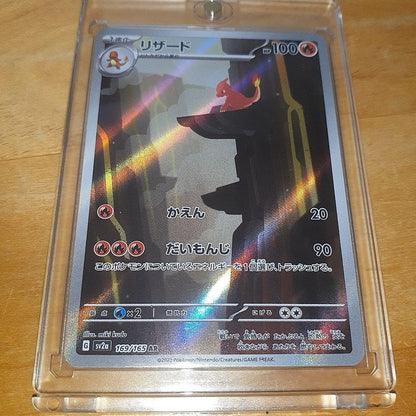 Pokemon Charizard ex — Japanese