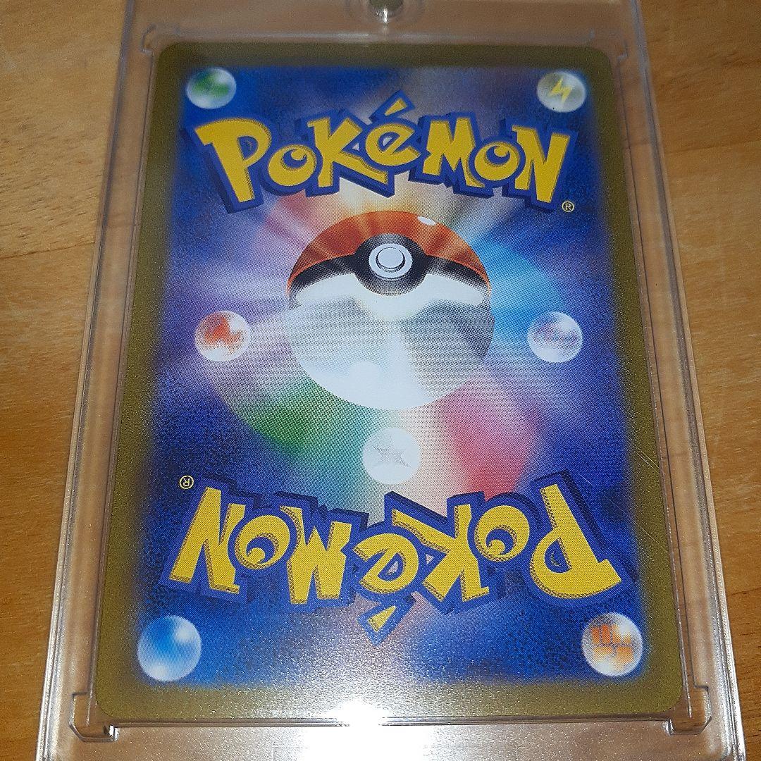 Pokemon Charizard ex — Japanese