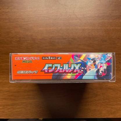 Pokemon MEGA Expansion Pack Inferno X Box — M Expansion Pack Inferno X — Japanese