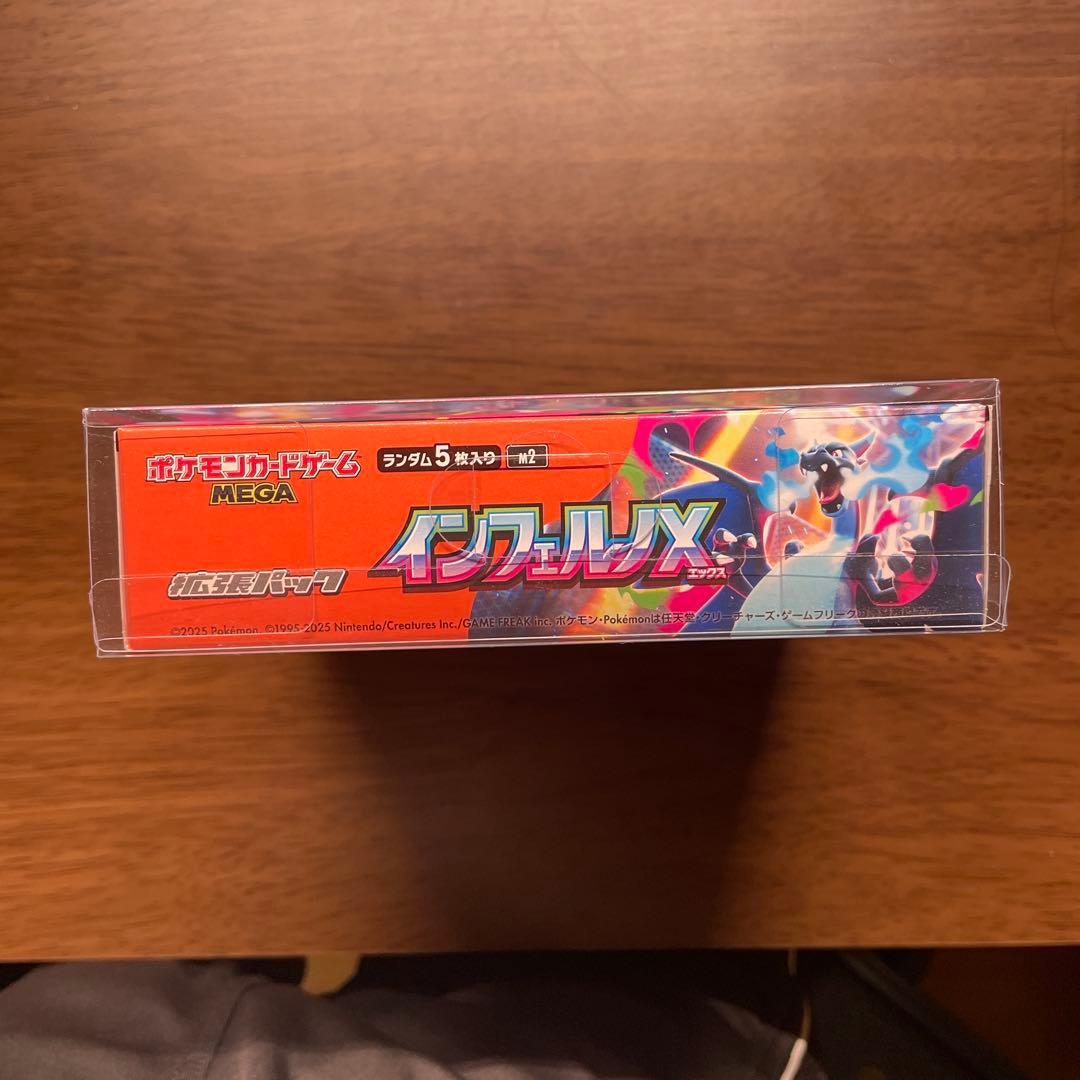 Pokemon MEGA Expansion Pack Inferno X Box — M Expansion Pack Inferno X — Japanese
