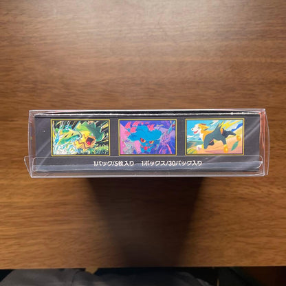 Pokemon MEGA Expansion Pack Inferno X Box — M Expansion Pack Inferno X — Japanese