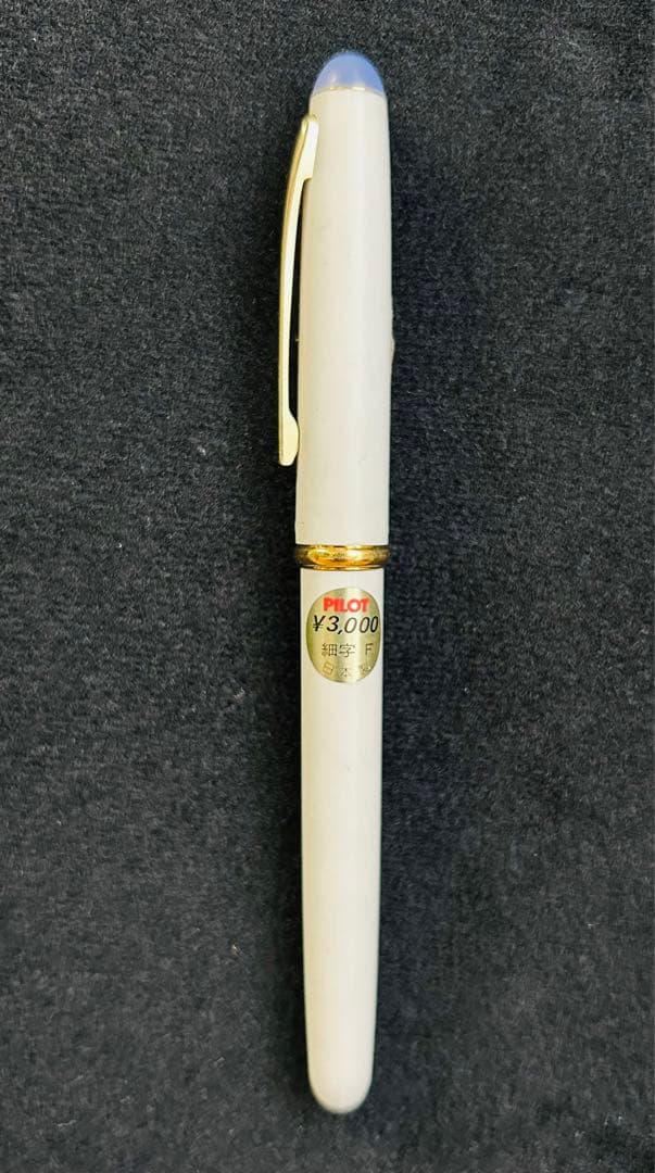 Pilot Fountain Pen Fineline in off-white with gold trim and purple accents on cap and barrel