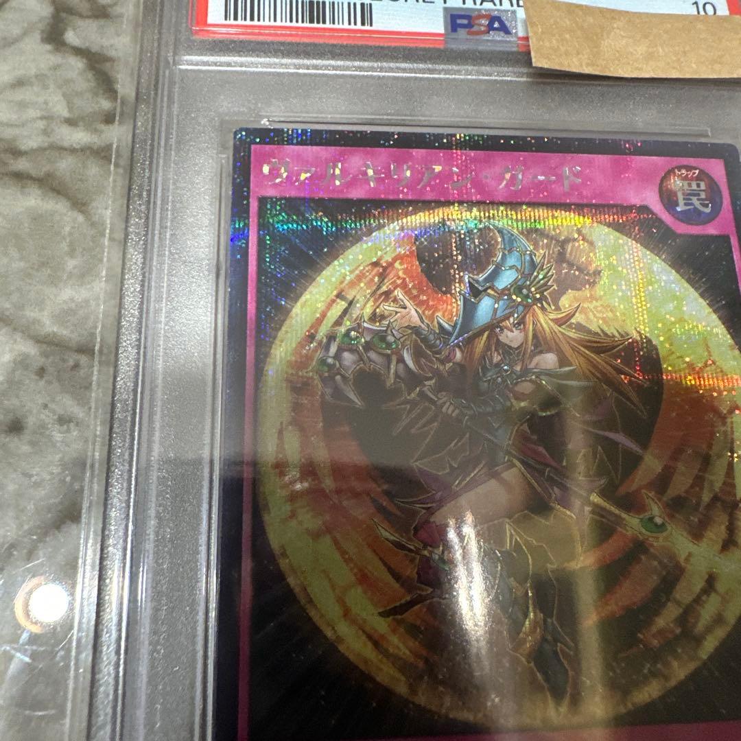 PSA 10 Yu-Gi-Oh Valkyrian Guard — Japanese