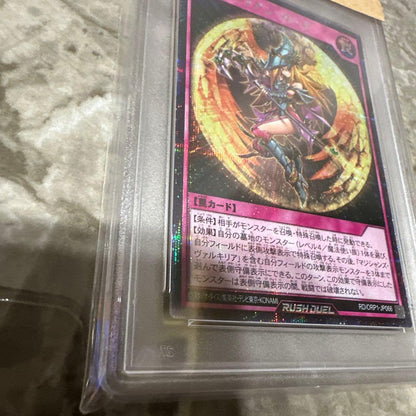 PSA 10 Yu-Gi-Oh Valkyrian Guard — Japanese