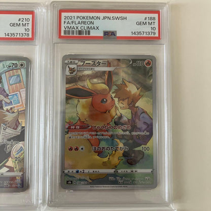 PSA 10 Pokemon 4-Numbered Eevee Trainers — Japanese