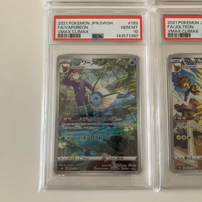 PSA 10 Pokemon 4-Numbered Eevee Trainers — Japanese