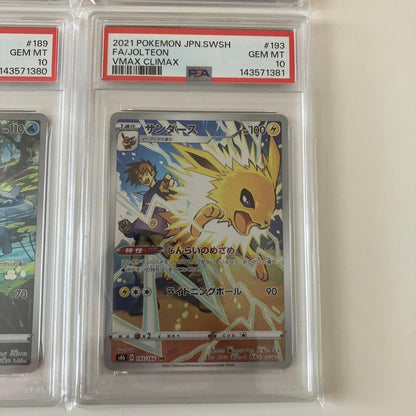 PSA 10 Pokemon 4-Numbered Eevee Trainers — Japanese