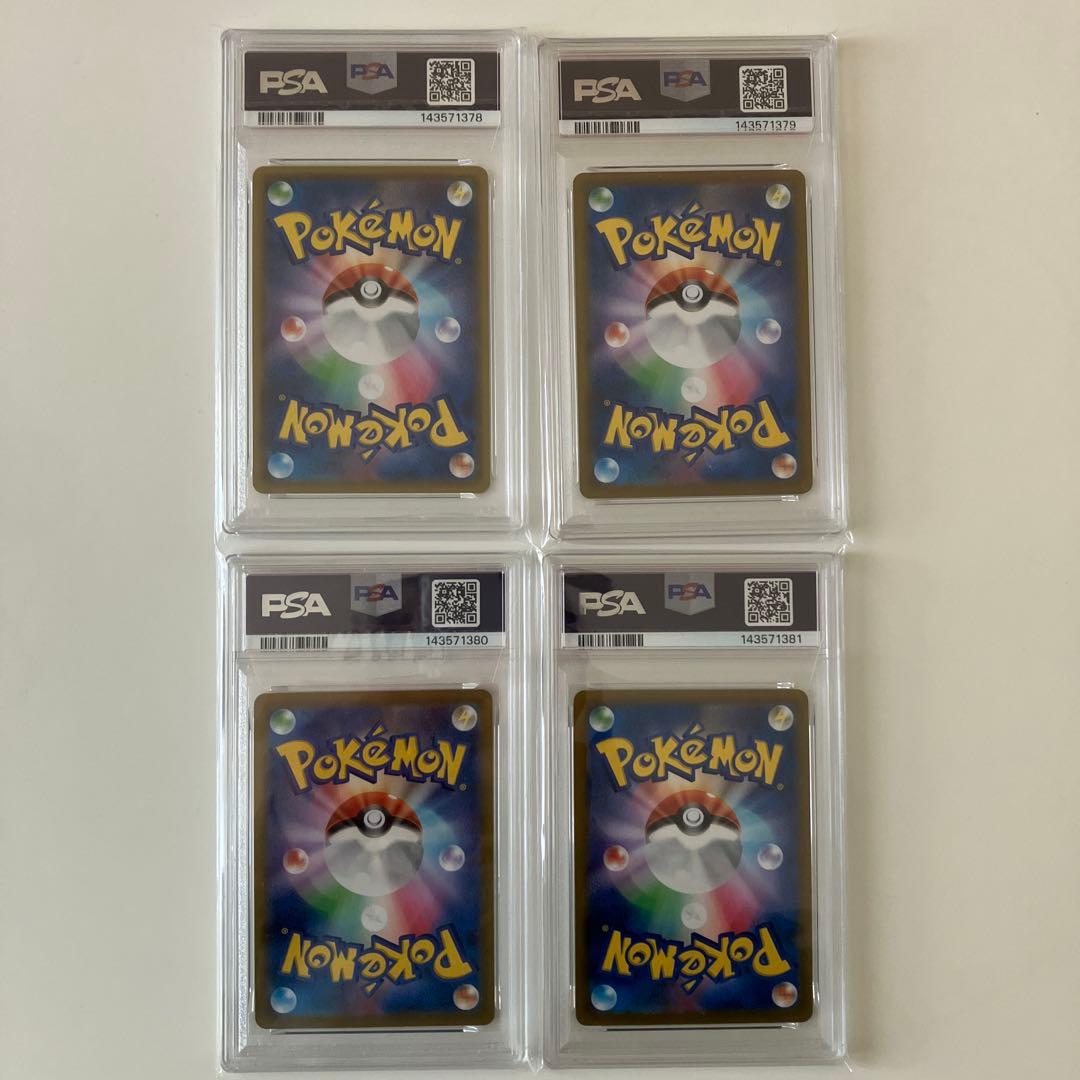 PSA 10 Pokemon 4-Numbered Eevee Trainers — Japanese