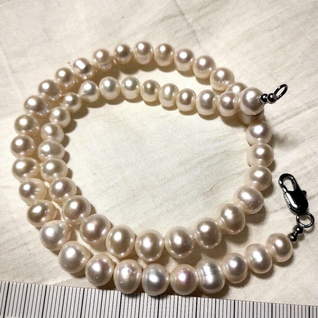 Akoya Pearl Baroque Necklace 41.5cm with irregular shaped white pearls