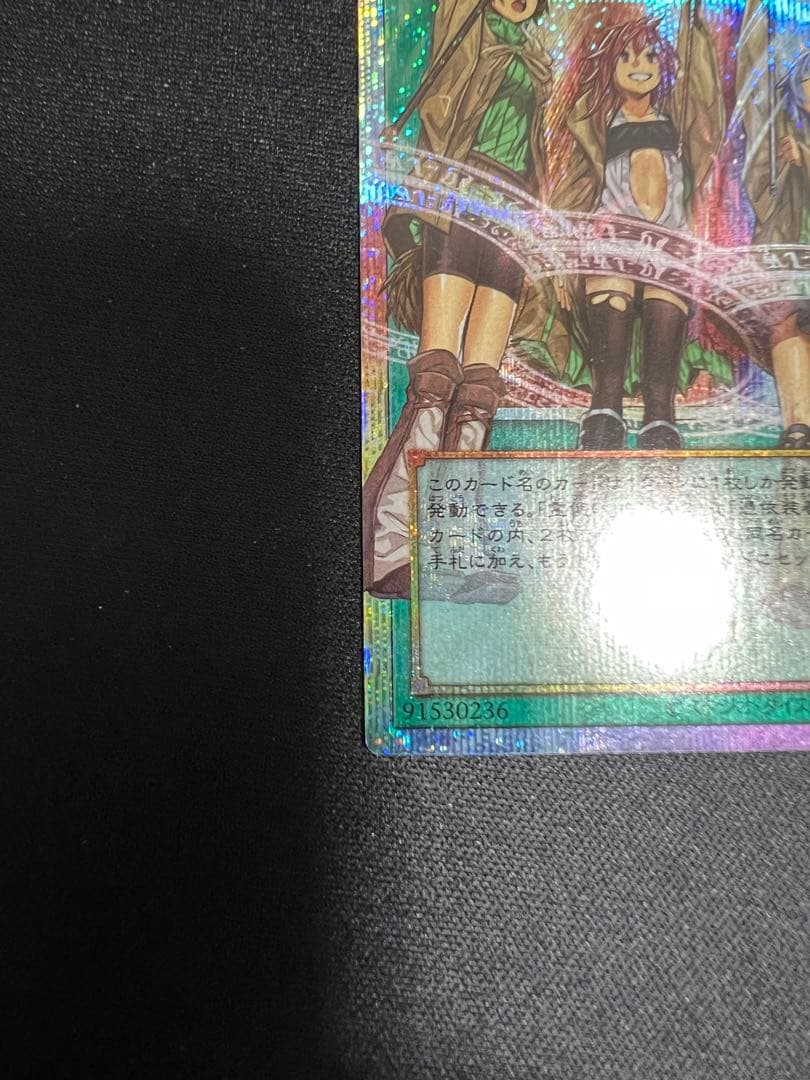 Yu-Gi-Oh Spellcaster of the Ritual Spirit Over-Frame Pre-Print — Japanese