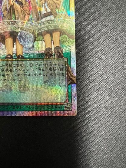 Yu-Gi-Oh Spellcaster of the Ritual Spirit Over-Frame Pre-Print — Japanese