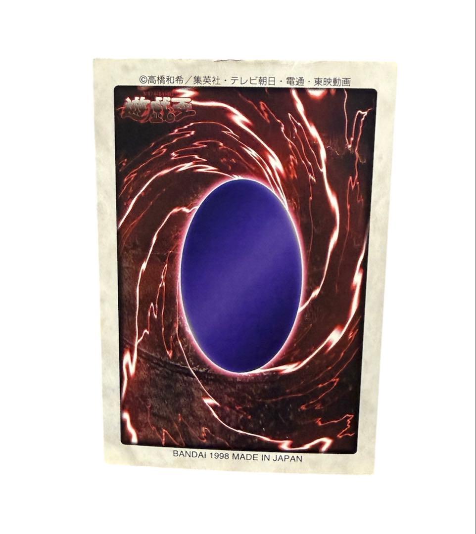 Yu-Gi-Oh Red-Eyes Black Dragon — Japanese
