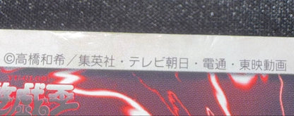 Yu-Gi-Oh Red-Eyes Black Dragon — Japanese