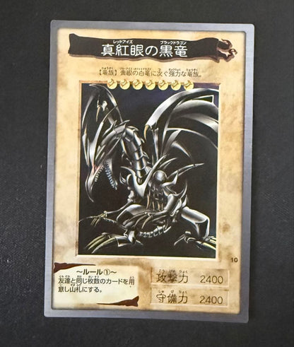 Yu-Gi-Oh Red-Eyes Black Dragon — Japanese