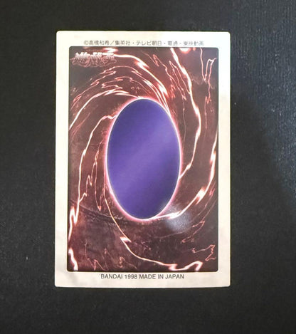 Yu-Gi-Oh Red-Eyes Black Dragon — Japanese