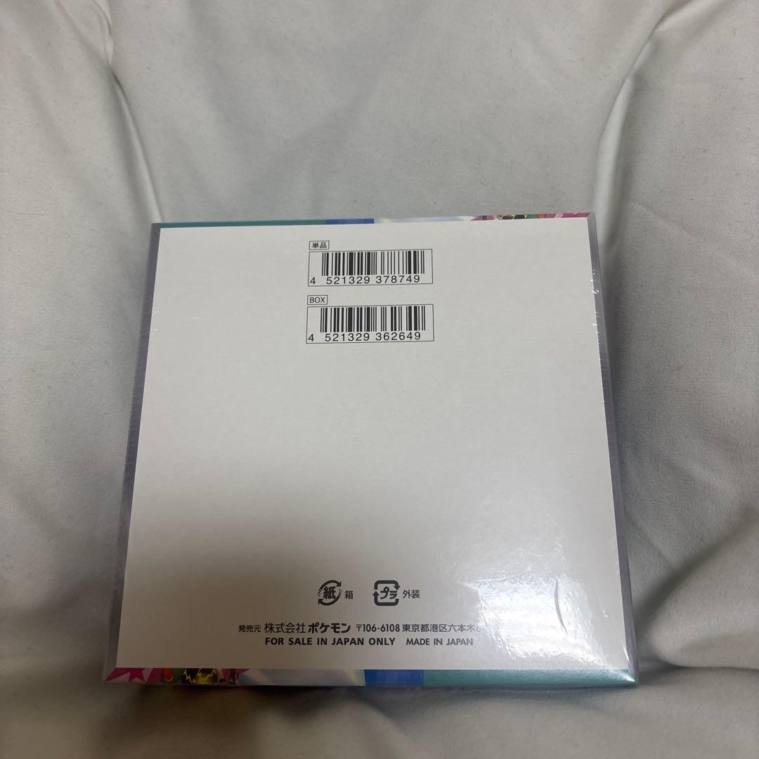 Pokemon Battle Partners BOX Box — Japanese