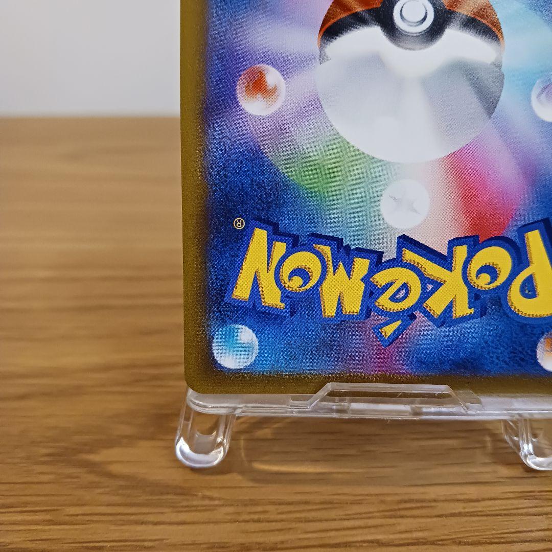 Pokemon Umbreon VMAX — 244/184 — Japanese